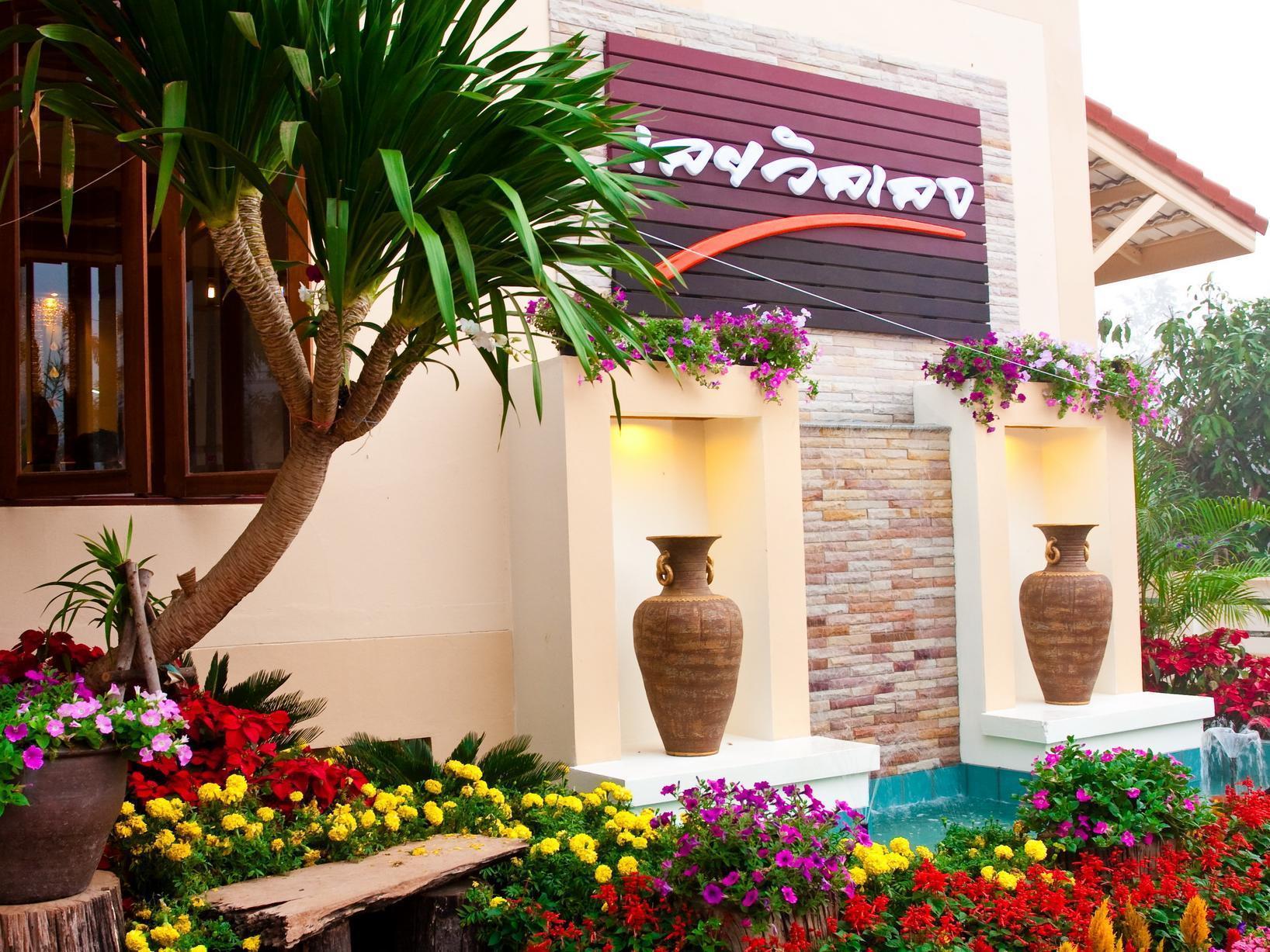 Loei Village Hotel Dış mekan fotoğraf
