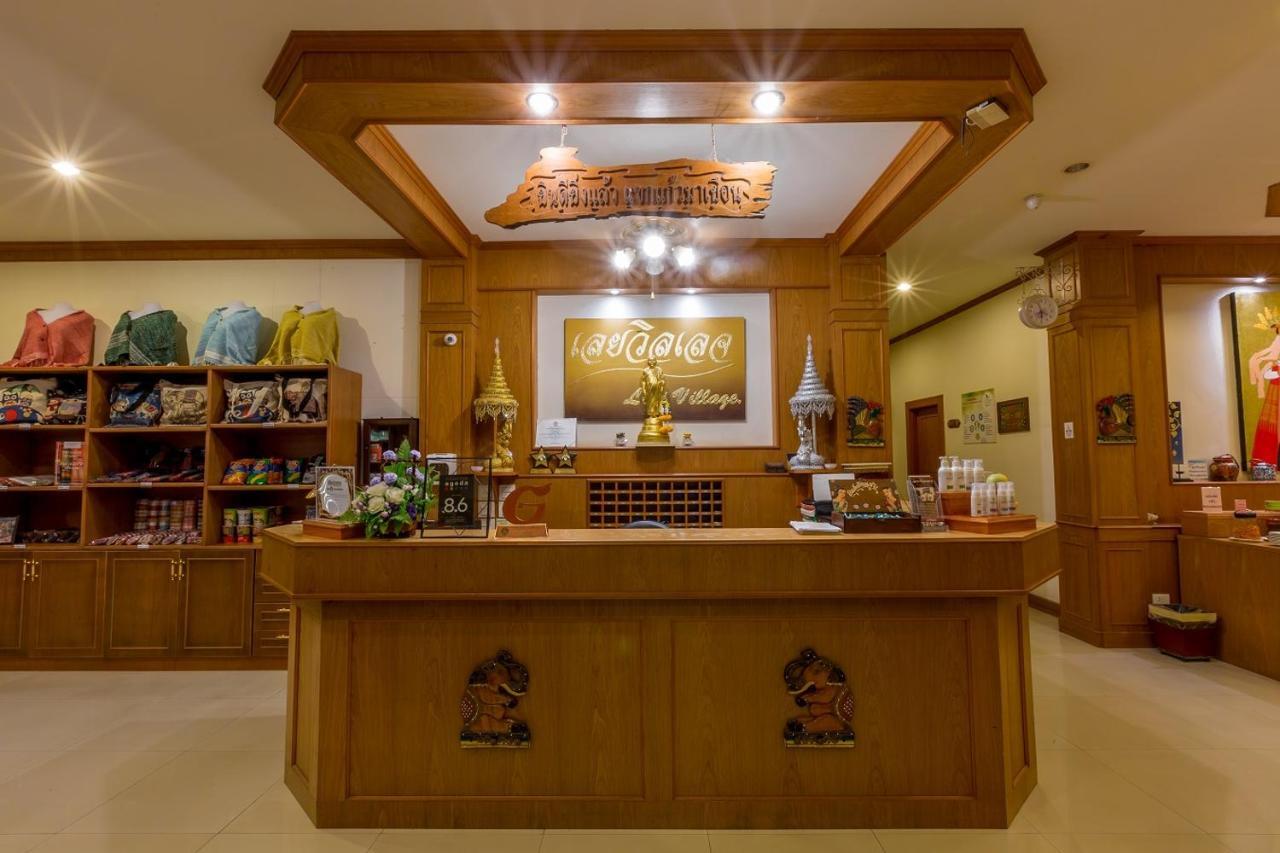 Loei Village Hotel Dış mekan fotoğraf