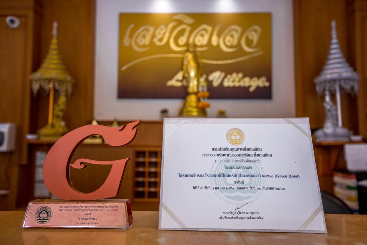 Loei Village Hotel Dış mekan fotoğraf