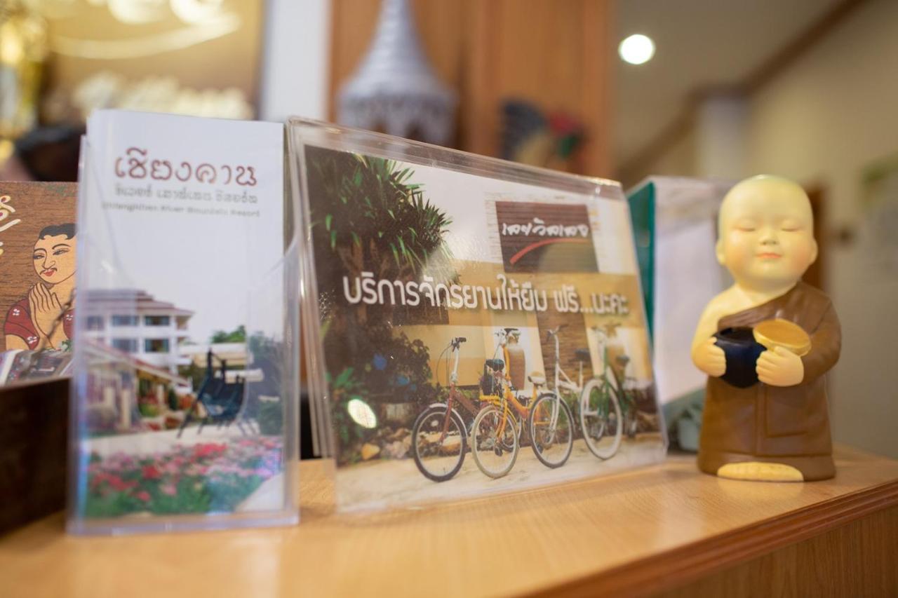 Loei Village Hotel Dış mekan fotoğraf